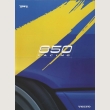 Volvo 850 Racing Press Kit (EN)