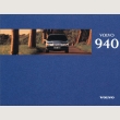 Volvo 940 (PL)