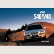 Volvo S40/V40 (PL)